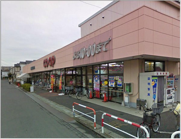 Supermarket. 600m to Saitama Co-op (super)