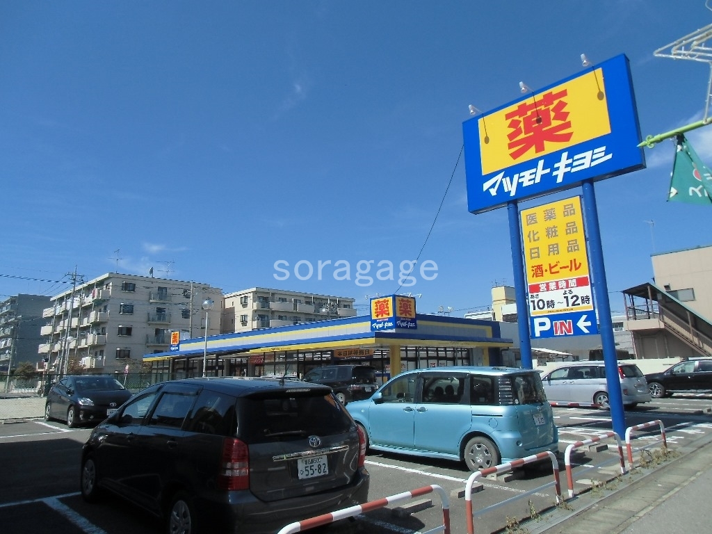 Dorakkusutoa. Drugstore Matsumotokiyoshi Misato Waseda shop 943m until (drugstore)