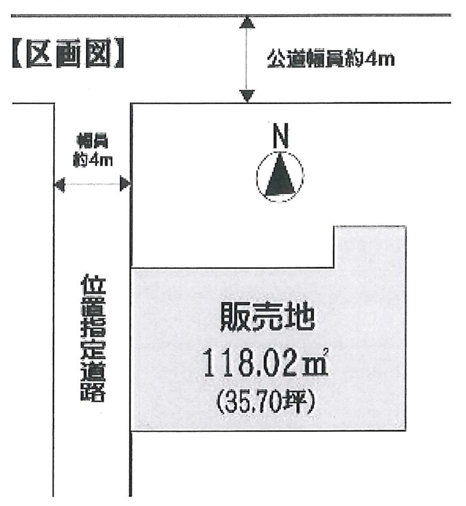 Compartment figure. Land price 16.8 million yen, Land area 118.02 sq m