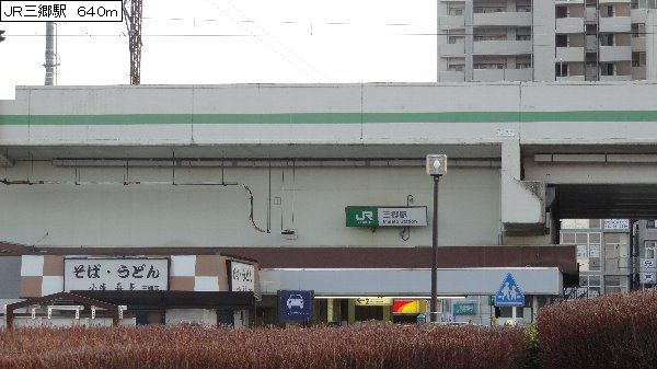 Other. 640m until JR Misato Station (Other)