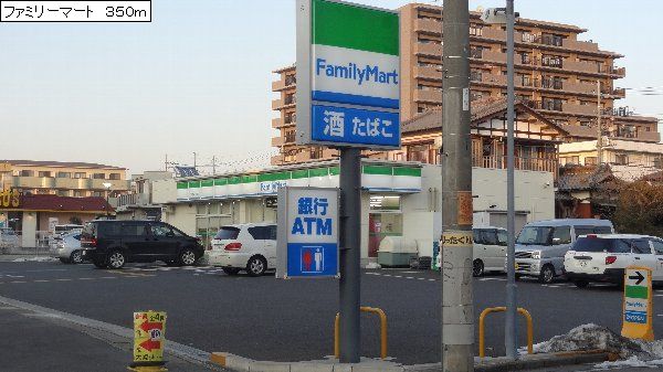 Convenience store. 320m to Family Mart (convenience store)