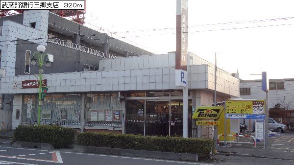 Bank. Musashino Bank, Ltd. Misato 320m to the branch (Bank)