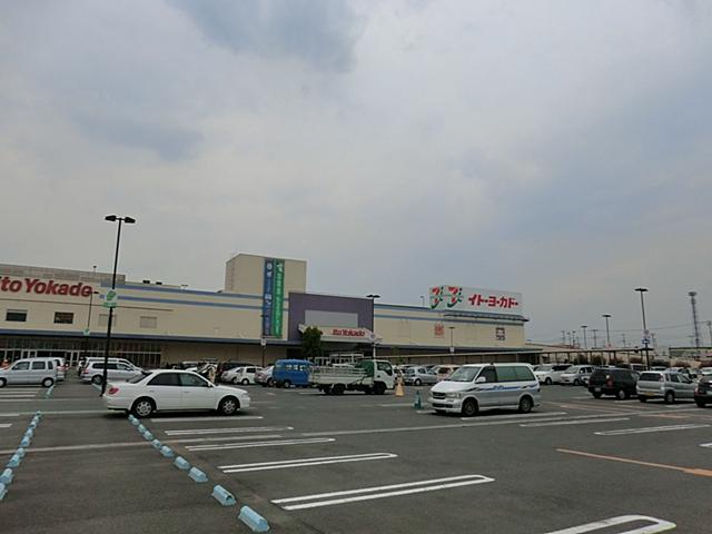 Supermarket. Ito-Yokado Misato shop