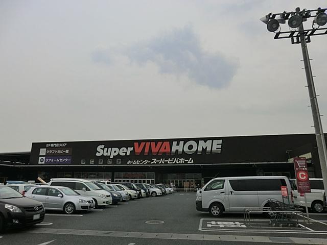 Home center. 874m until the Super Viva Home Misato shop