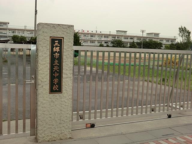 Junior high school. Misato City Tatsukita until junior high school 190m