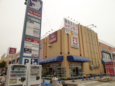 Shopping centre. Waoshiti Misato until the (shopping center) 360m