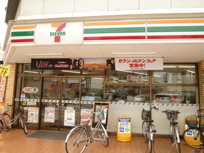Convenience store. Seven-Eleven Misato Station North store (convenience store) to 200m