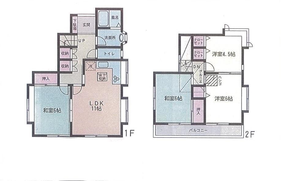 Floor plan. 14.8 million yen, 4LDK, Land area 113.31 sq m , It is a building area of ​​82.81 sq m ● renovation completed properties ~ ● There is a garden on the south side ~ Hito is good! ● With attic storage ~ ● car space! Preview available! Carefree to contact us!