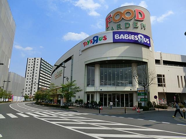 Shopping centre. Toys 'R' Us in the 790m store to La Vignes ・ Supermarket ・ food court ・ pharmacy ・ There is a photo studio