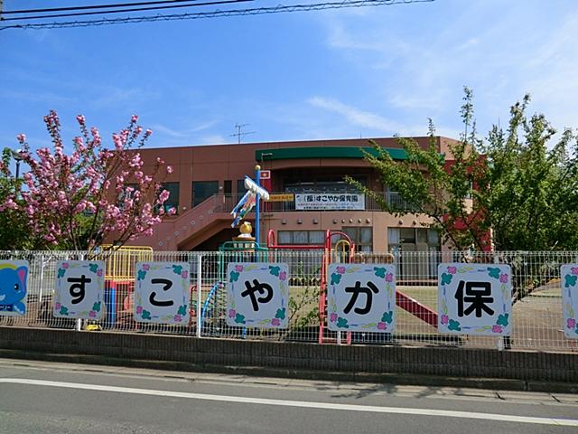 kindergarten ・ Nursery. Healthy until the nursery 680m