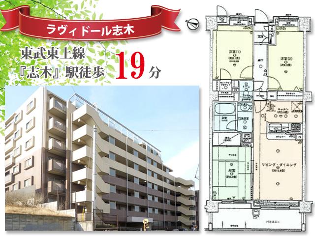 Floor plan. 3LDK, Price 21.5 million yen, Occupied area 70.75 sq m