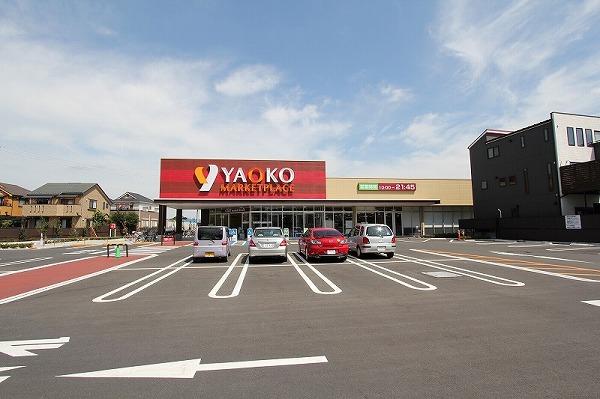 Supermarket. Super Yaoko Co., Ltd. Niiza to Kurihara shop 860m