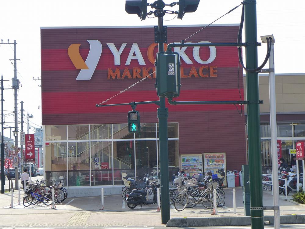 Supermarket. Yaoko Co., Ltd. to Niiza shop 654m