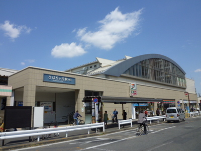 Other. 800m until Hibarigaoka Station (Other)
