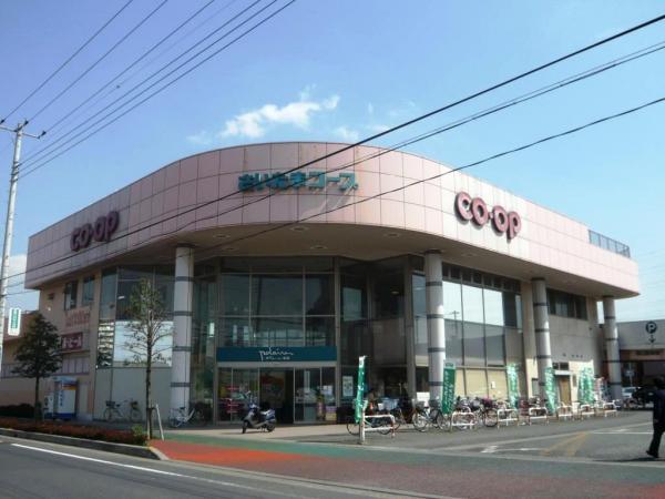 Supermarket. 630m to Saitama Co-op