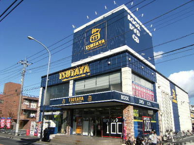 Other. 150m to Tsutaya (Other)