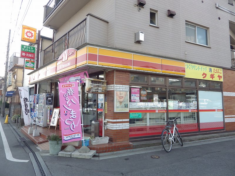 Convenience store. (Convenience store) to 242m
