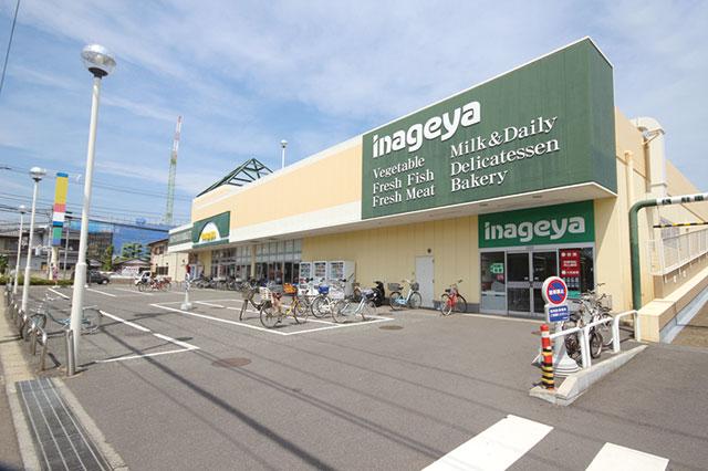 Supermarket. Until Inageya 160m