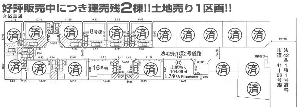 Other. The final two buildings