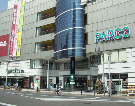 Shopping centre. Hibarigaoka to Parco (shopping center) 848m