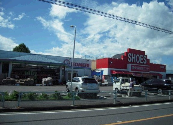 Home center. Komeri Co., Ltd. hard & Green Hoya Kitamachi store up (home improvement) 694m