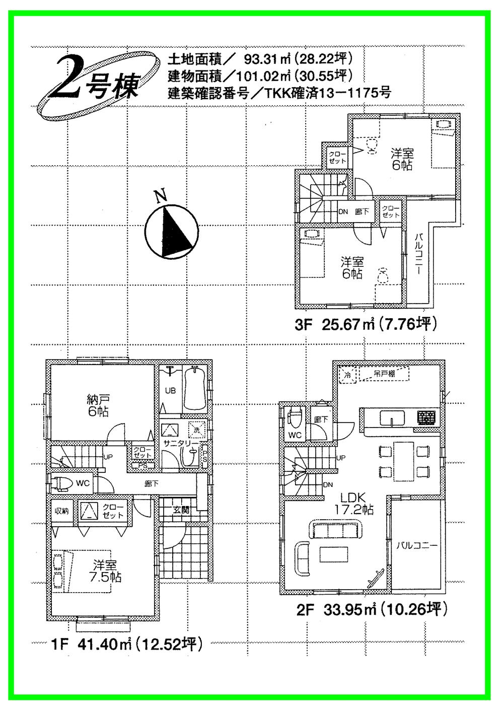 Floor plan. (Building 2), Price 26,800,000 yen, 3LDK+S, Land area 93.31 sq m , Building area 101.02 sq m