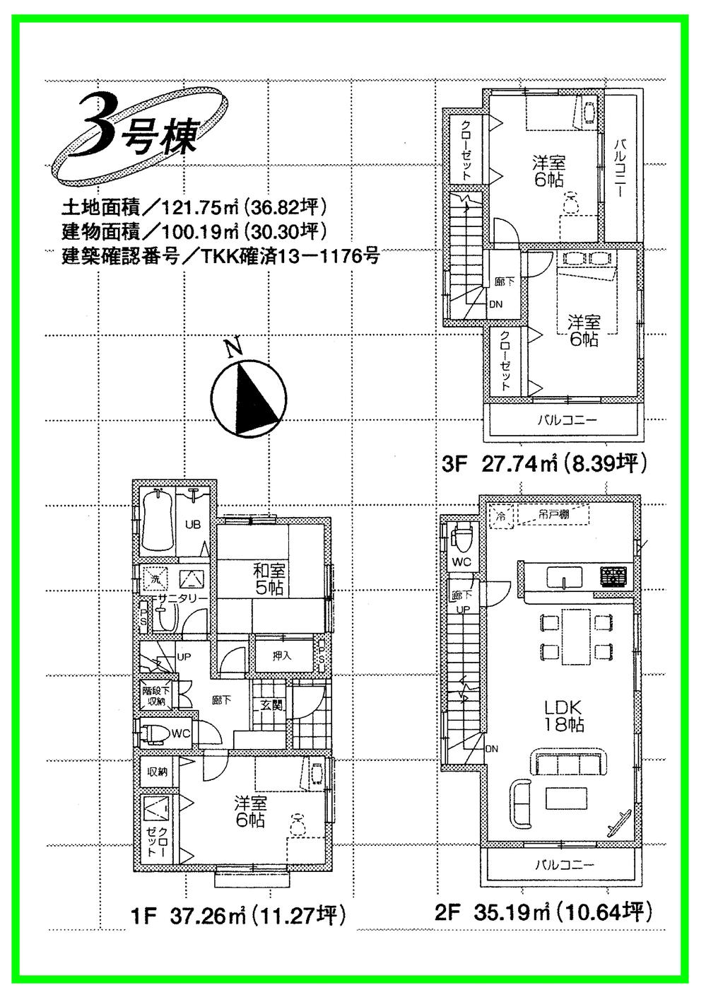 Floor plan. (3 Building), Price 27,800,000 yen, 4LDK, Land area 121.75 sq m , Building area 100.19 sq m