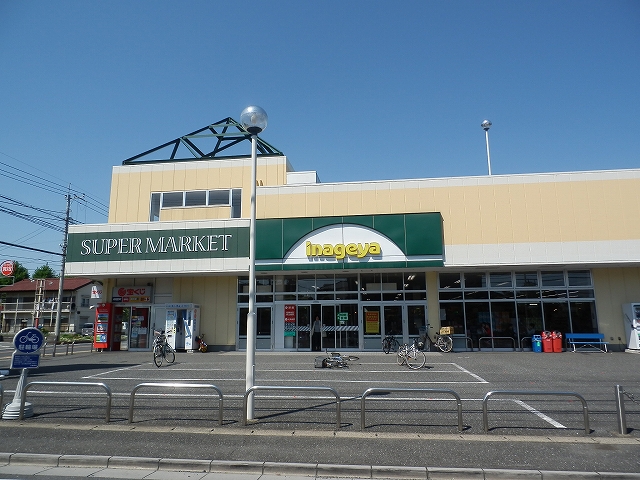 Supermarket. Inageya 350m until the (super)