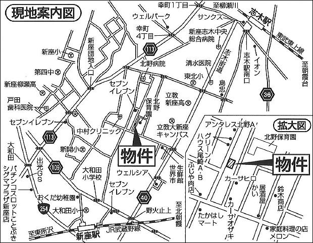 Local guide map. 2 Station Available. Shiki Station is the first train number! 