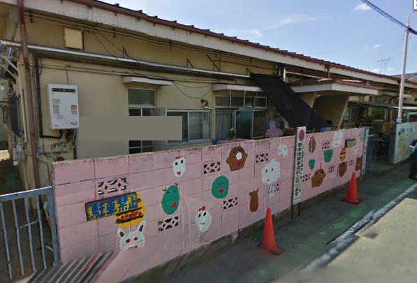kindergarten ・ Nursery. 201m until Kitano nursery