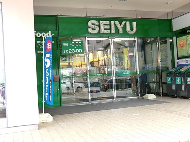 Supermarket. 820m until Seiyu Kiyose shop