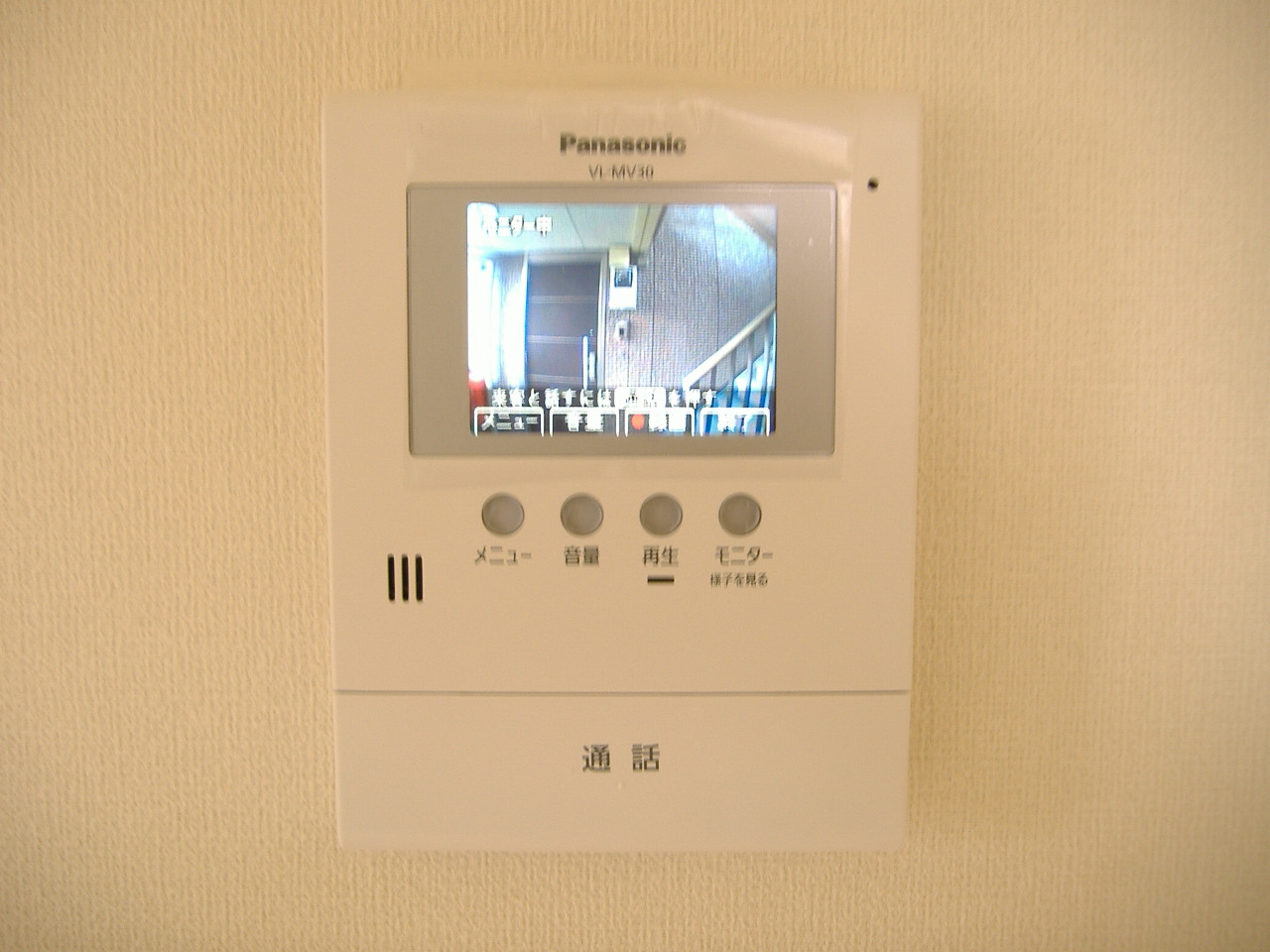 Security. Intercom with a recording function
