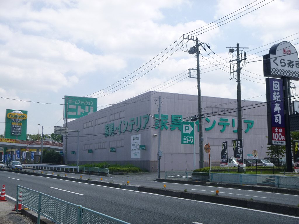 Shopping centre. 600m to Nitori (shopping center)