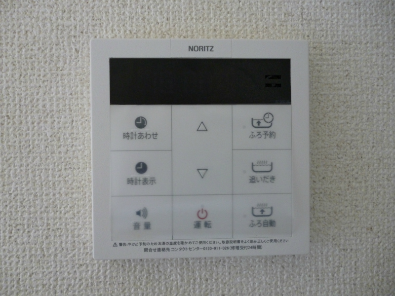 Other Equipment