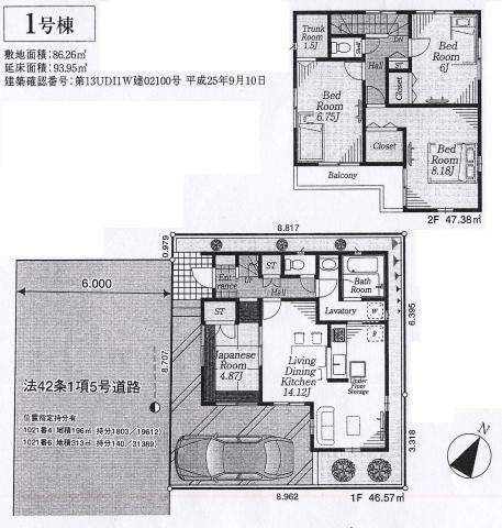 Floor plan. 27,800,000 yen, 4LDK, Land area 86.26 sq m , Building area 93.95 sq m