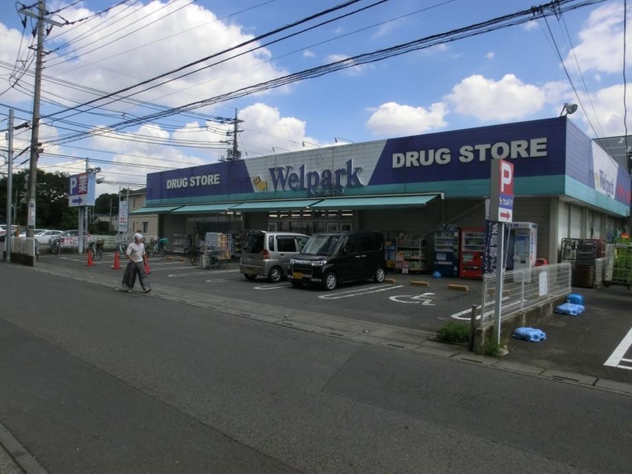 Drug store. 280m until well Park Niiza Ishigami shop