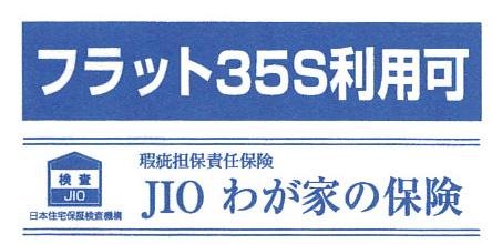 Construction ・ Construction method ・ specification
