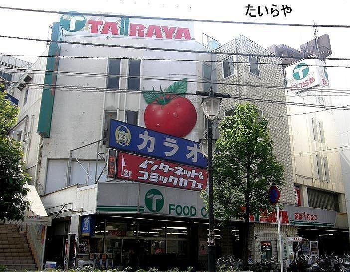 Supermarket. Until the Ecos Tairaya Corporation 440m