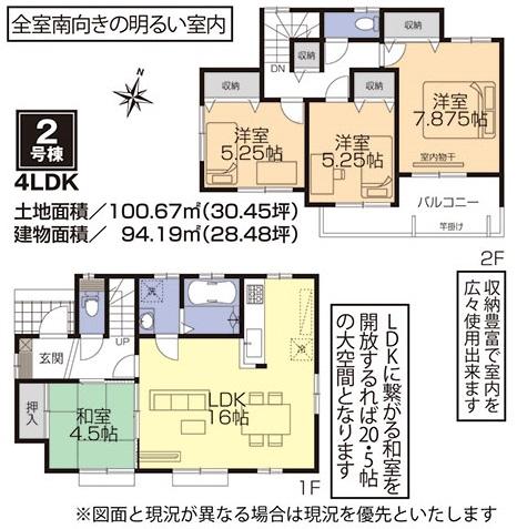 2 Building floor plan. Building 2