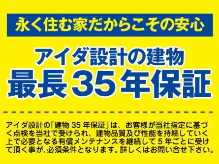 "Building up to 35-year warranty" of Ida design