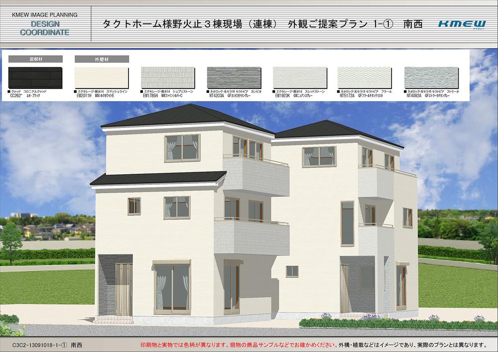 Rendering (appearance). (Building 2 Right back) Rendering