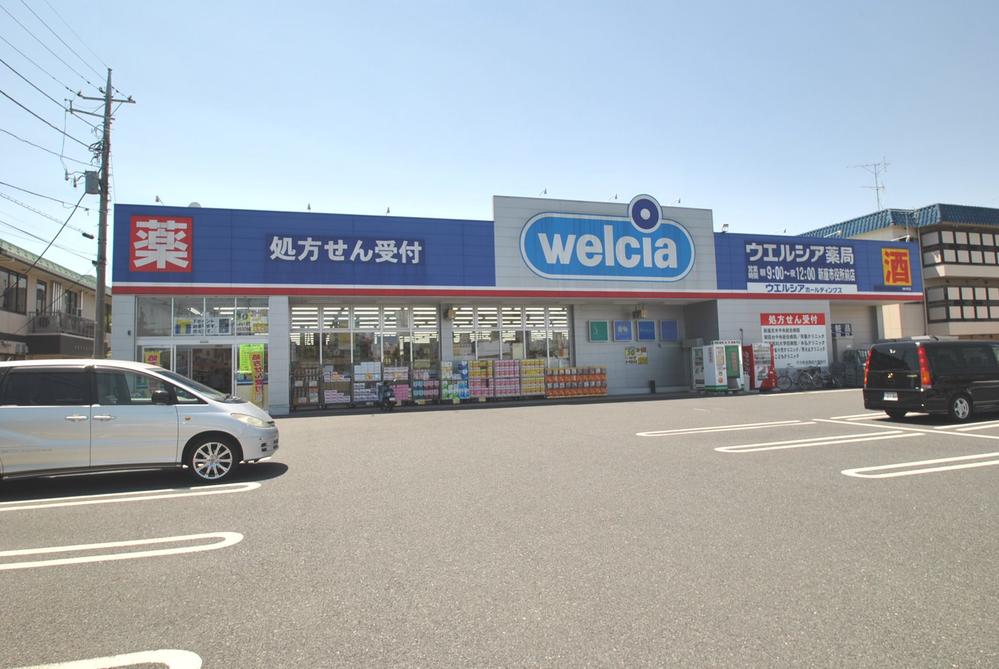 Drug store. Until Werushia 530m