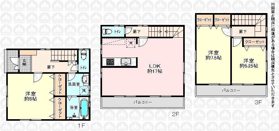 Floor plan. (1 Building), Price 31,800,000 yen, 3LDK, Land area 56.56 sq m , Building area 97.71 sq m
