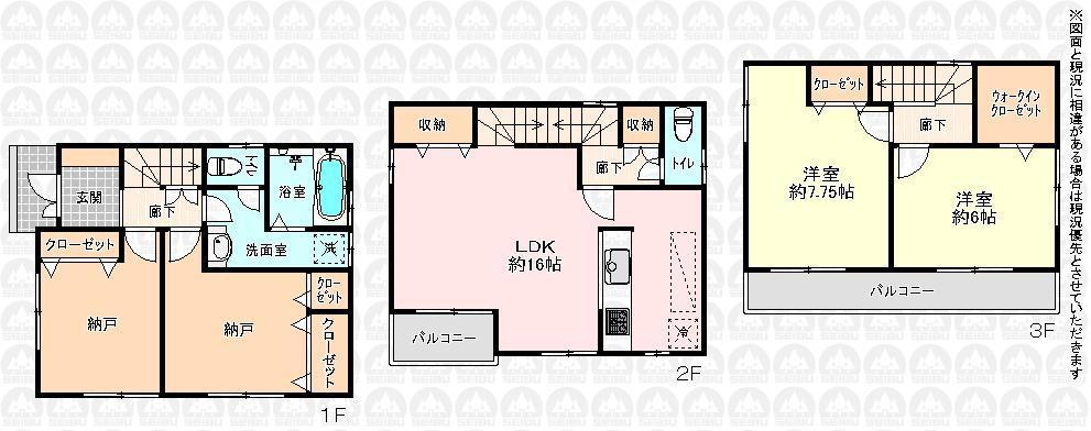 Floor plan. (Building 2), Price 26,800,000 yen, 2LDK+2S, Land area 74.42 sq m , Building area 102.67 sq m