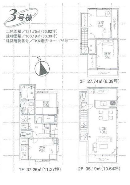 Floor plan. 27,800,000 yen, 4LDK, Land area 121.75 sq m , Building area 100.19 sq m