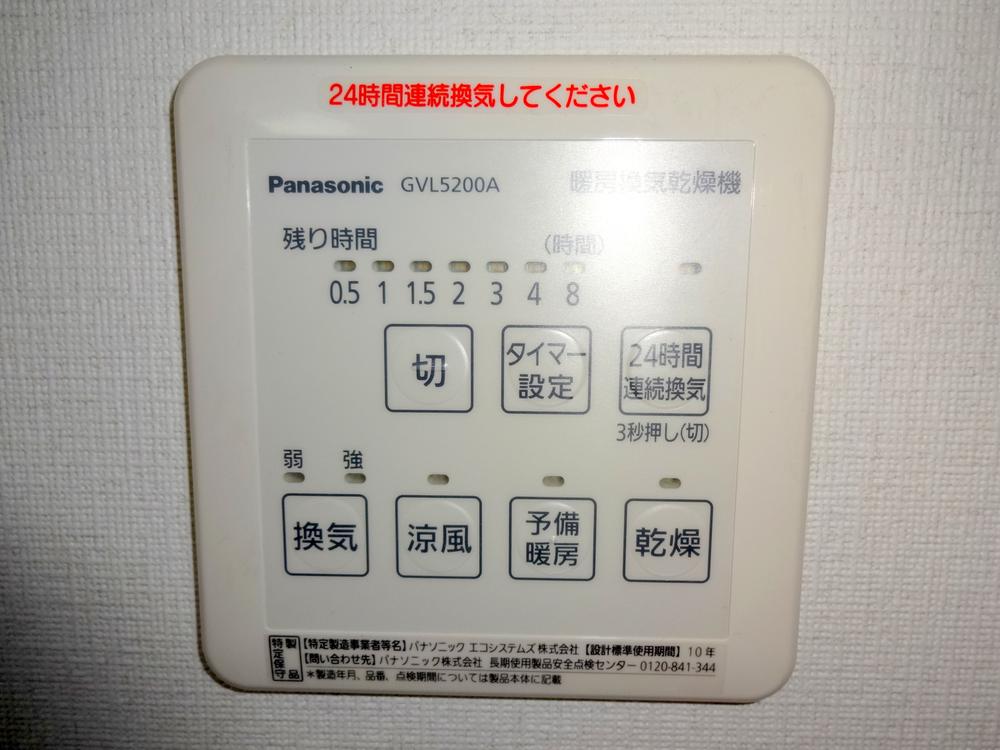 Other introspection. Indoor (12 May 2013) Shooting