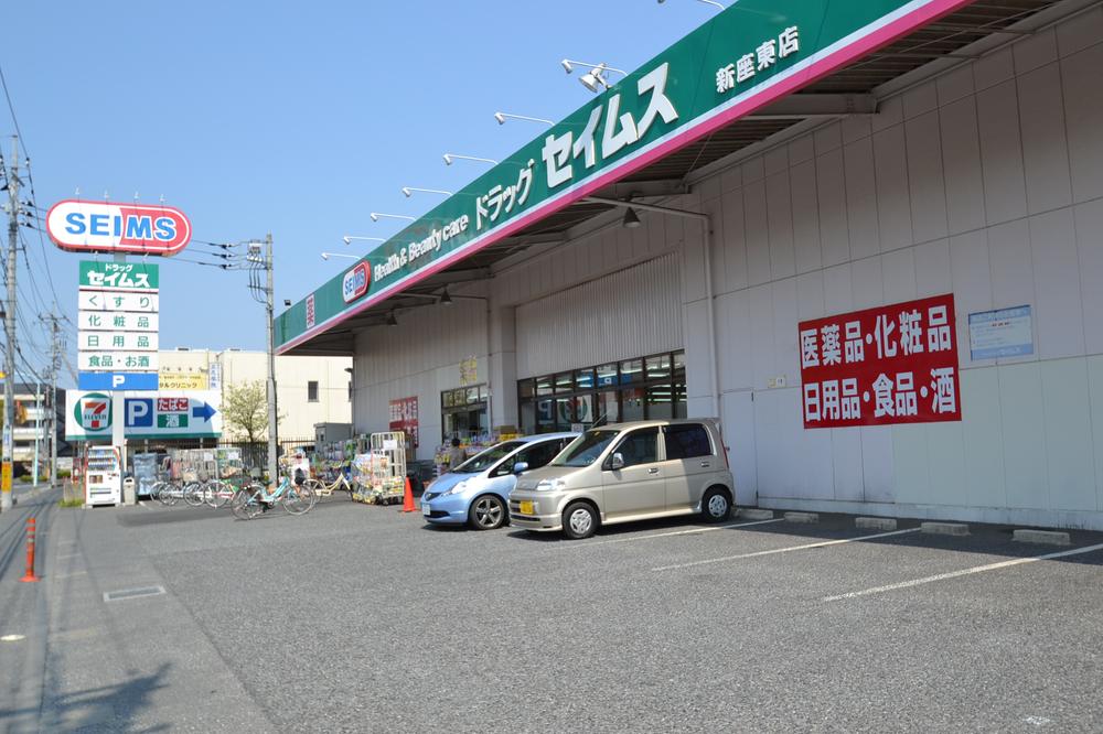 Drug store. Seimusu up to 350m