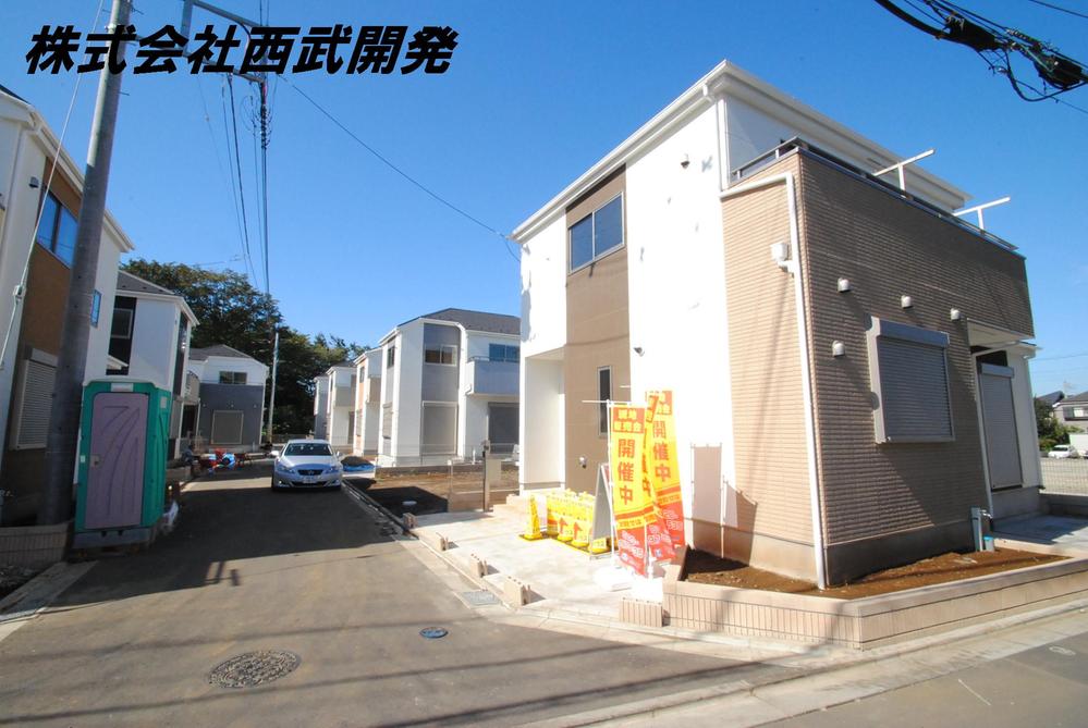 Other local. Local (September 2013) Shooting