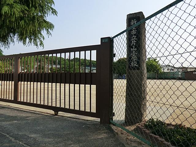 Primary school. Niiza 790m up to municipal Katayama Elementary School