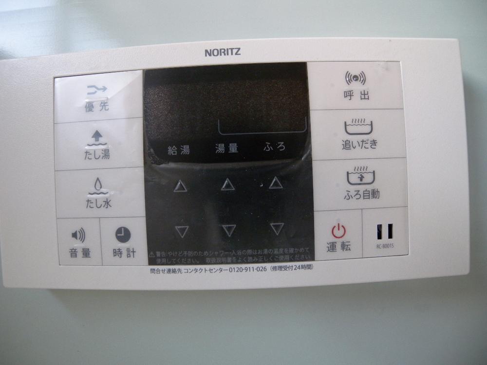 Other. Hot-water supply system